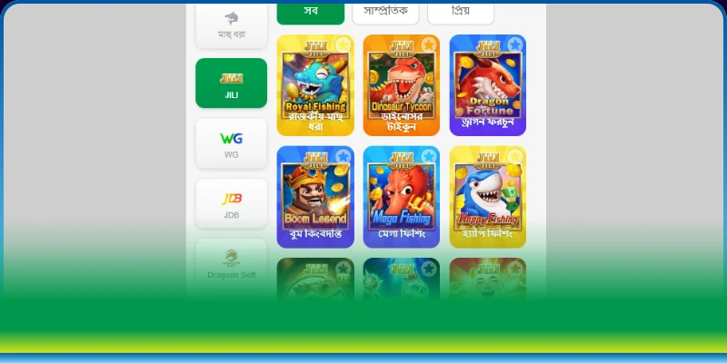 JiLi ফিশিং গেম লবি সম্পর্কে সাধারণ ধারণা