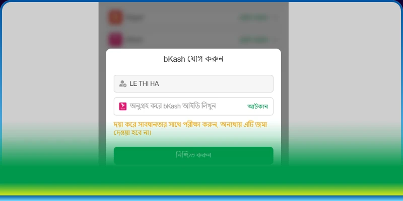 মাত্র ৩টি সহজ ও দ্রুত ধাপে লেনদেনের প্রক্রিয়া