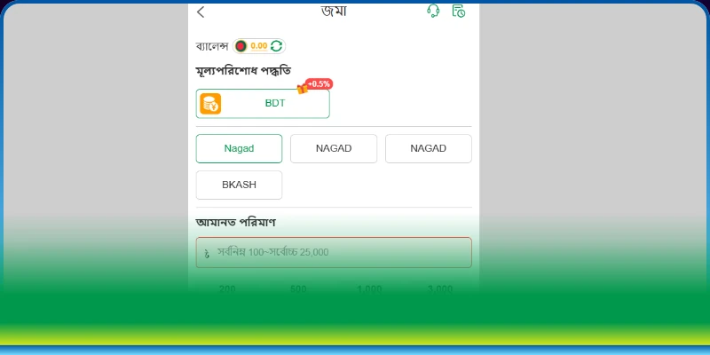 T789 ডিপোজিটের বিভিন্ন ধরনের লেনদেন