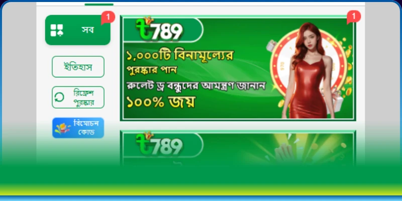 সদস্যদের প্রশ্নের উত্তর