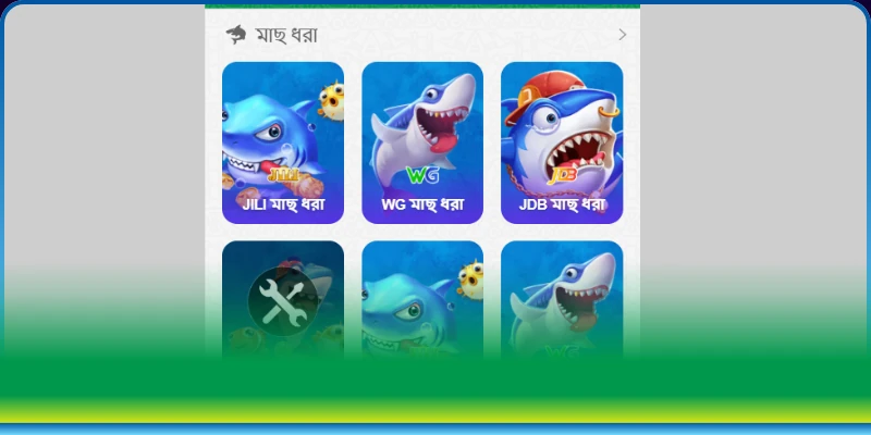 এই বিভাগের সেরা উল্লেখযোগ্য গেমগুলো