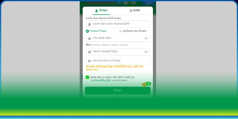 T789 রেজিস্ট্রেশন করলে আকর্ষণীয় বিনোদনমূলক গেমের সংগ্রহ পাওয়া যায়