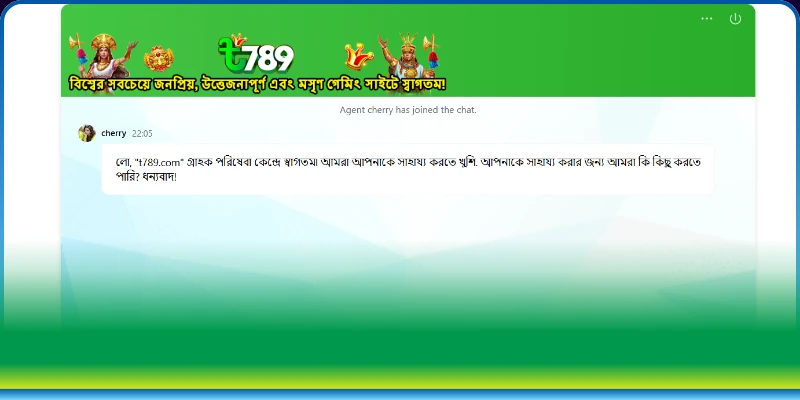 বেটিং প্ল্যাটফর্মে প্রচলিত যোগাযোগের পদ্ধতি